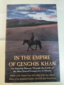 In the Empire of Genghis Khan: A Journey Among Nomads