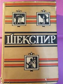 Полное собрание сочинений в восьми томах. Т. 7