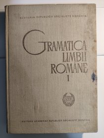 Gramatica limbii române: ediţia a II-a revăzută şi adăugită