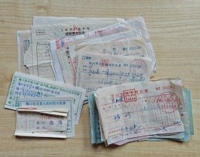 30枚票据（人员供给介绍证、物资价拔单、出库单、伙食收据、住宿饮食发票）