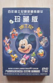 百年迪士尼珍藏版（VCD原盒大套装，缺1张，现存29张碟）