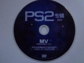 PS2专辑 Vol.4 珍藏游戏金曲MV 收录26首高清晰画质PS2游戏金曲，全部中日（英）双语可开关字幕，带给您几近完美的视听感受！值得您永久珍藏。