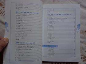 新日本语能力考试N5语法详解（附练习解析） 刘文照力作 本书面向参加日本语能力考试N5级的学习者，根据最新考纲和最近真题编写。内容涵盖N5级考试的语法条目。讲解详尽，例句丰富、地道。每章均设计了一定量的练习题，题后附答案解析。