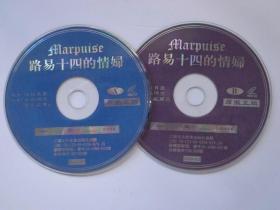 路易十四的情妇Marquise 法国电影 中文字幕 本片是由维拉·贝蒙执导，蒂埃里·莱尔米特、苏菲·玛索等主演的剧情片。该片讲述了少女玛奇丝以一曲美丽的舞蹈打动了来此演出的莫里哀剧团，之后跟剧团来到巴黎，开始做起了绝世名伶的美梦的故事。