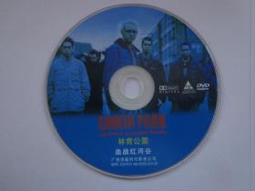 林肯公园Linkin Park 血战红河谷 英语原版 林肯公园，美国摇滚乐队，1996年成立于美国加利福尼亚州，由主唱查斯特·贝宁顿（主音）、麦克·信田（主要负责说唱）、贝斯手菲尼克斯·法雷尔、吉他手布莱德·德尔森、鼓手罗伯·巴登和DJ约瑟夫·韩组成。