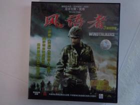 风语者Windtalkers 美国电影 中文配音 附超长幕后花絮（中文字幕） 本片是吴宇森执导的动作战争电影，由尼古拉斯·凯奇、亚当·比奇、彼得·斯特曼、诺亚·艾默里奇、马克·鲁法洛、布莱恩·范·霍尔特等主演。该片讲述了军官乔奉命保护纳瓦霍族的密码员亚当。不过，在必要情况下，为了保护密码情报不被泄漏，乔可以开枪打死亚当。两人的关系在不断碰撞中发展，由龃龉争斗到生死与共。