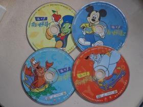迪士尼欢乐学英语 1、2、3、6 、7 一边看迪士尼动画片，一边学英语