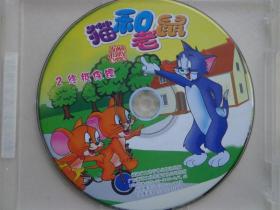 猫和老鼠TOM AND JERRY 2 共5集（终极保镖、真假猎犬、老鼠遇险、鼠来晚餐、城市乡巴鼠） 美国动画片《猫和老鼠》以闹剧为特色，描绘了一对水火不容的冤家：汤姆和杰瑞猫鼠之间的战争，片中的汤姆经常使用狡诈的诡计来对付杰瑞，而杰瑞则时常利用汤姆诡计中的漏洞逃脱他的迫害并给予报复。