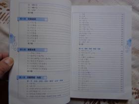 新日本语能力考试N5语法详解（附练习解析） 刘文照力作 本书面向参加日本语能力考试N5级的学习者，根据最新考纲和最近真题编写。内容涵盖N5级考试的语法条目。讲解详尽，例句丰富、地道。每章均设计了一定量的练习题，题后附答案解析。