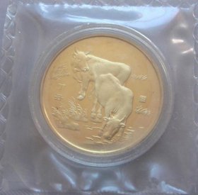 收藏品1997丁丑牛年—沈阳造币厂ZYTA1330