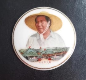 收藏品像章纪念章瓷章ZYTA1558