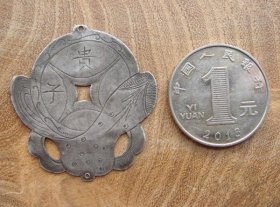 收藏品民国老银锁片连仲贵子ZYTA1539