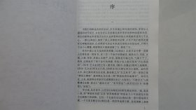 山海经图校与破译