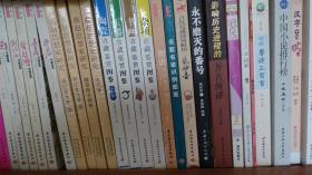 影響歷史進(jìn)程的著名演講