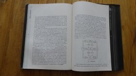 联共(布)党史简明教程 精装 1953年