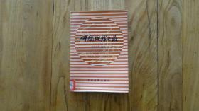 中國(guó)地理之最