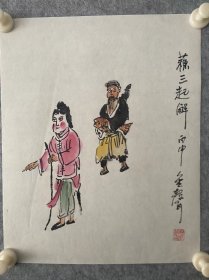 苏三起解---杜金声