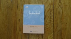 夏目漱石短篇小说选集（日汉对照）
