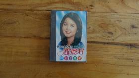 磁带 邓丽君 何日君再来 纪念专辑 （未开封）