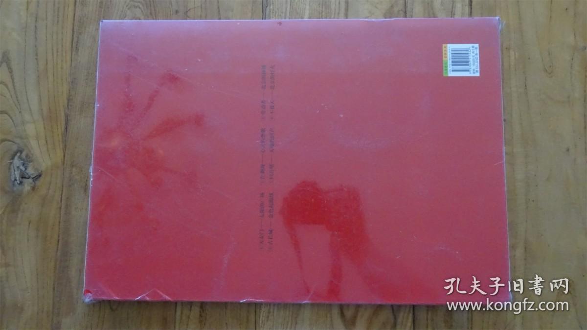 合唱套曲：北京组歌（总谱+钢琴伴奏曲）（套装全2册）（附CD和DVD光盘共2张）