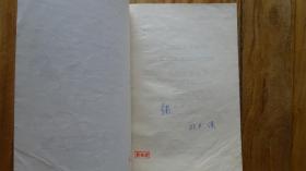 中学生浅易英汉对照读物 安徒生童话集 (简写集)