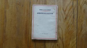 苏联列宁共产主义青年团