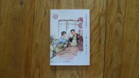 陈觉和赵云霄