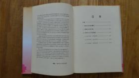 百花颂 纪念毛泽东同志《在延安文艺座谈会上的讲话》发表50周年邮票图集