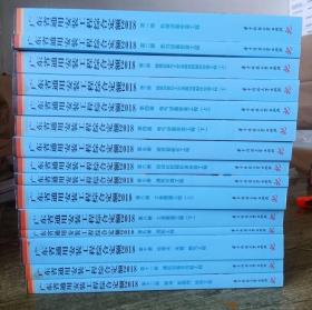 广东省建筑与装饰工程综合定额. 2010