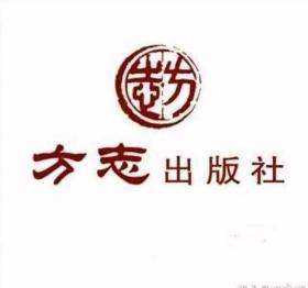 宁波市镇海区志(附光盘上下)(精)