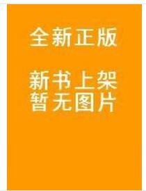 2023年新疆哈密地区建筑装饰安装、市政估价表 4E06g