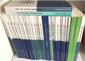 2022年版河北省建设工程消耗量标准及计算规则建筑工程、装饰装修工程、安装工程、市政工程河北省工程建设地方标准 河北全套定额  4C20g