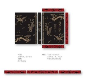 建元与改元：西汉新莽年号研究