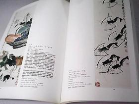 翰海2005年春季拍卖会，博明轩藏中国书画专场