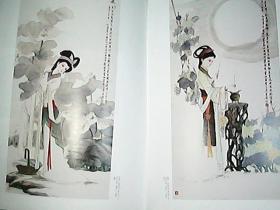 艺术丰碑·当代中国画名家巨幅画作提名展 画境 --宗华