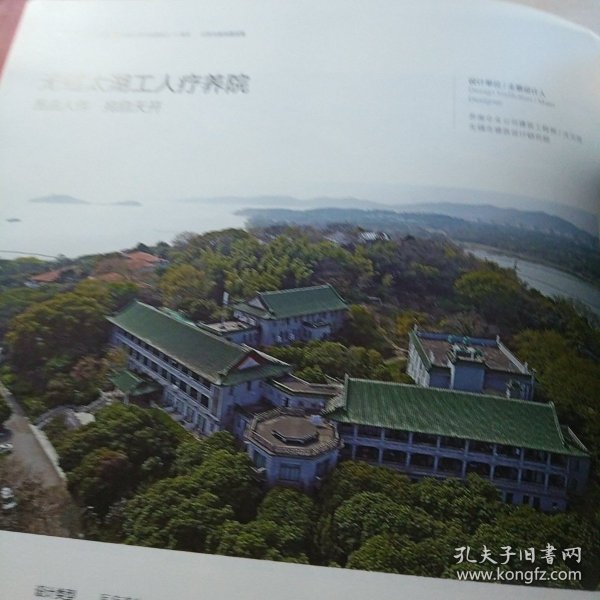 建筑,记录时代进步:中华人民共和国成立70周年江苏代表性建筑集