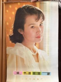 掛歷——1987國內(nèi)影視明星：長75--寬48公分左右 （1987年含封面全13張....85品）