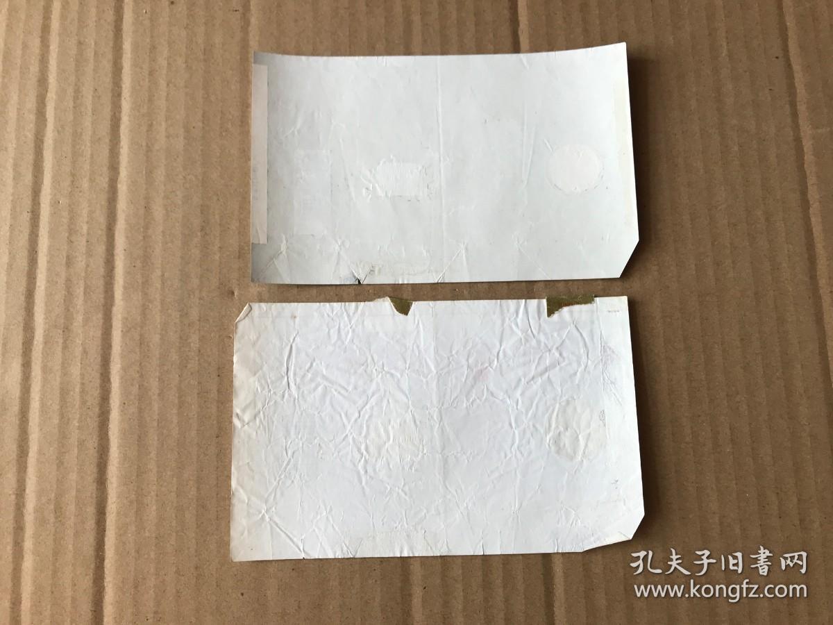 烟标——紫光阁：两张合售