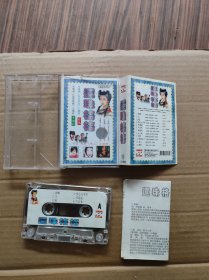 磁带——还珠格格：3盘合售 （磁带二手商品..看好图在订购..85品）