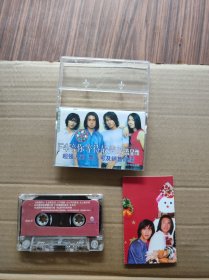 磁带——F4.流星雨 （磁带二手商品..看好图在订购..85品）