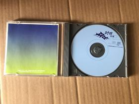 CD——叶蓓     （CD为二手商品..看好图在订购..售出后不退换请谅解....85品）