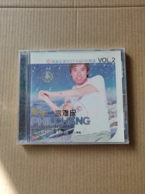 CD——张宇1.2两碟：未拆封  （CD二手商品..看好图在订购..售出后不退换..挑剔者请绕行...9品）