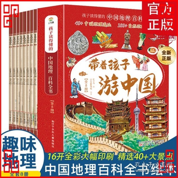 学好小古文有方法小学生含1-6年级课内外必读同步拓展练习附历年重点省真题卷（上下全2册）