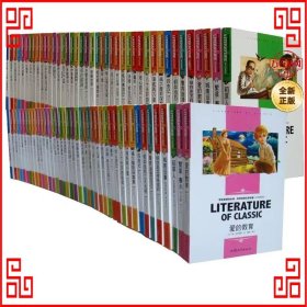 两个小八路 小学生三四五六年级学生爱国主义教育课外阅读书籍世界经典文学名著青少年儿童读物故事书 名师精读版