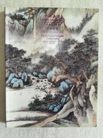 《中国嘉德96秋季拍卖会 中国书画》
