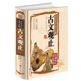 四时之诗：蒙曼品最美唐诗