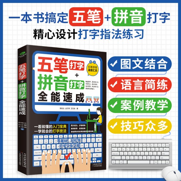 和大人一起读（一至四册） 一年级上册 曹文轩 陈先云 主编 统编语文教科书必读书目 人教版快乐读书吧名著阅读课程化丛书