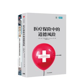 跟投之潮：房地产行业跟投趋势与典型房企实践