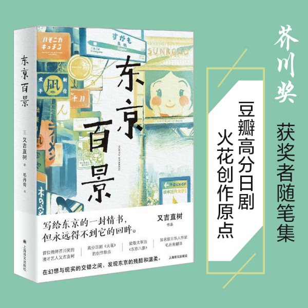 乐观而不绝望（乔姆斯基作品系列）