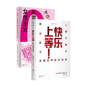 残疾人事业蓝皮书：中国残疾人事业研究报告（2020~2021）